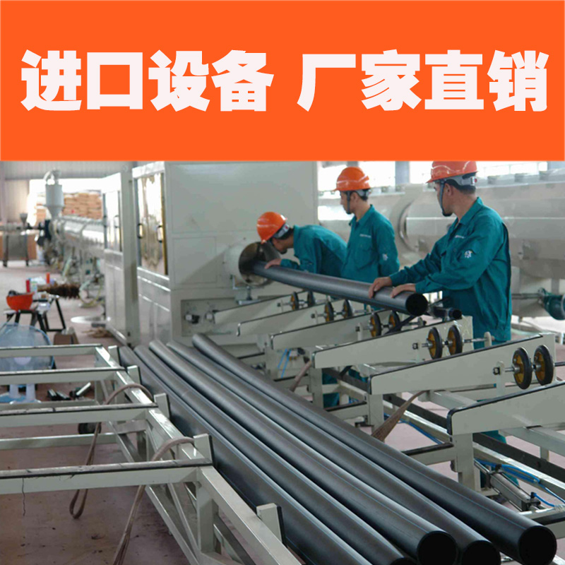海建 PE给水管