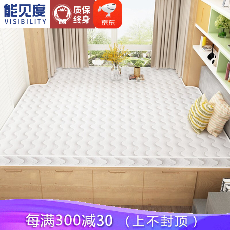 能见度 孩童榻榻米床垫定做