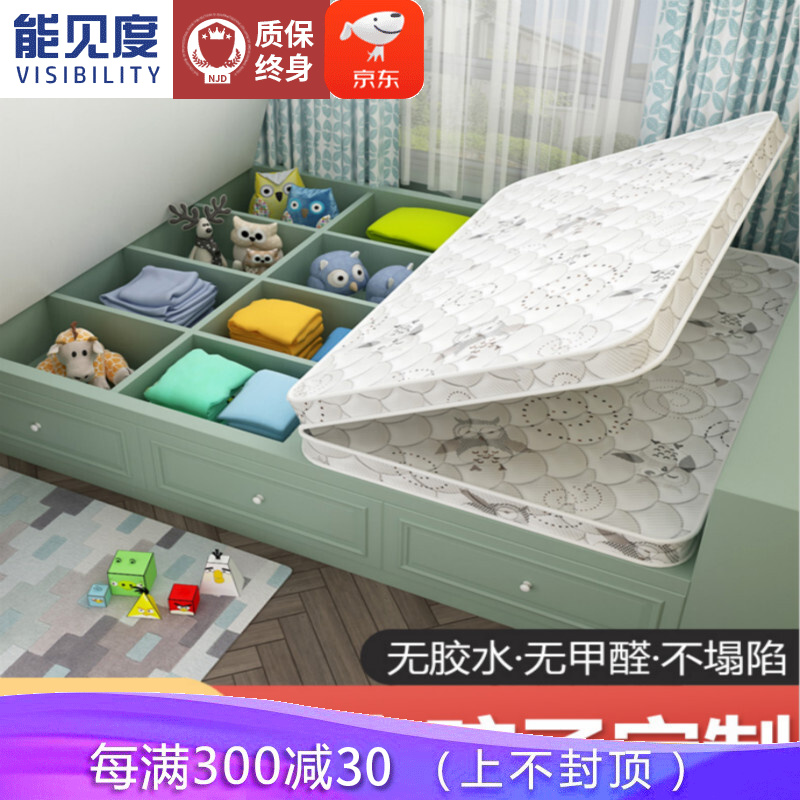 能见度 孩童榻榻米床垫定做
