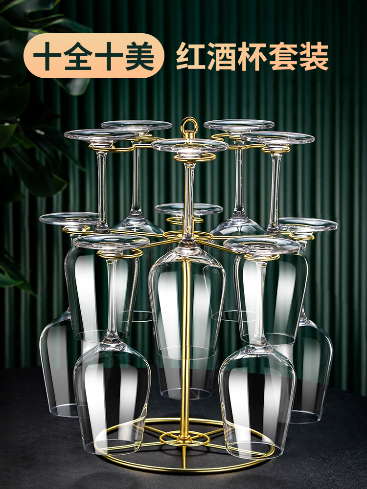 格娜斯 轻奢红酒杯