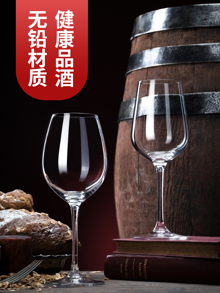 格娜斯 轻奢红酒杯