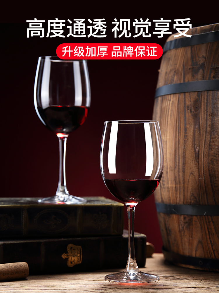 青苹果 红酒杯套装