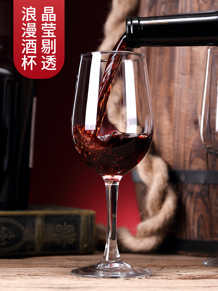 青苹果 红酒杯套装