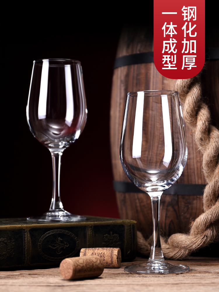 青苹果 红酒杯套装