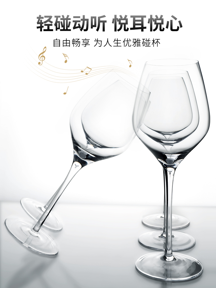 梵卡奇红酒杯