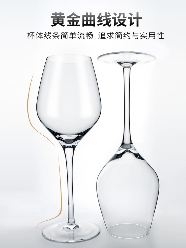梵卡奇红酒杯