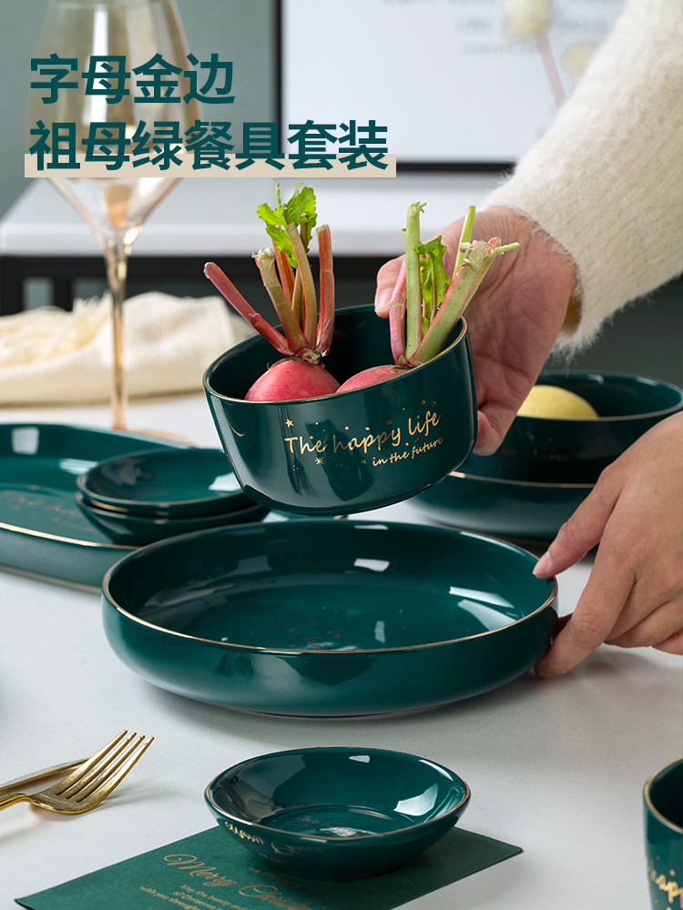 冠朴 北欧碗碟套装