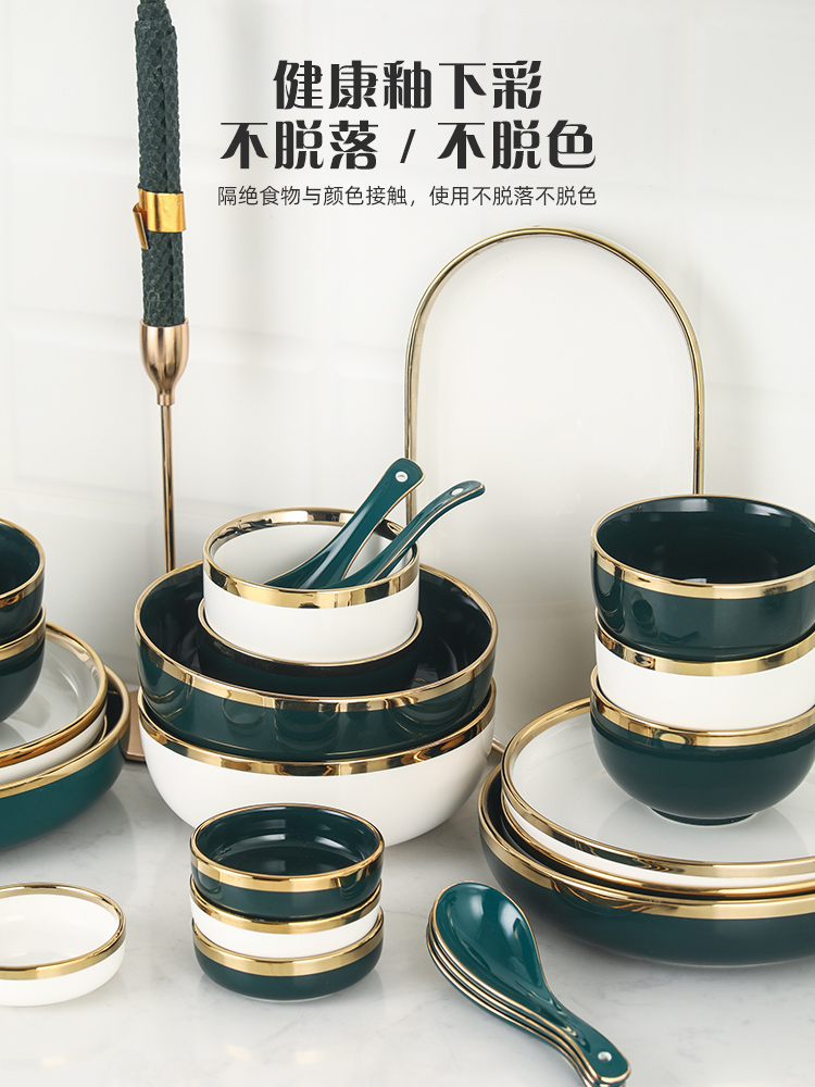 厨匠轻奢碗碟套装