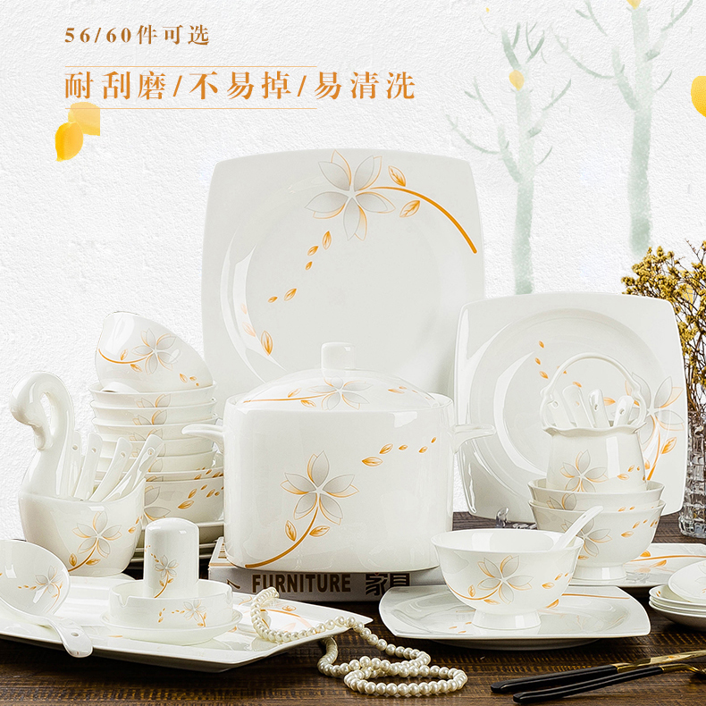 范森碗碟套装家用餐具