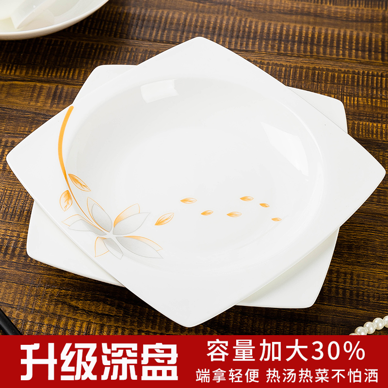 范森碗碟套装家用餐具