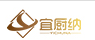 武汉宜厨纳家装