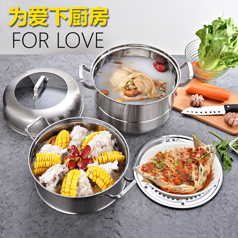 朗岳304不锈钢蒸锅三层