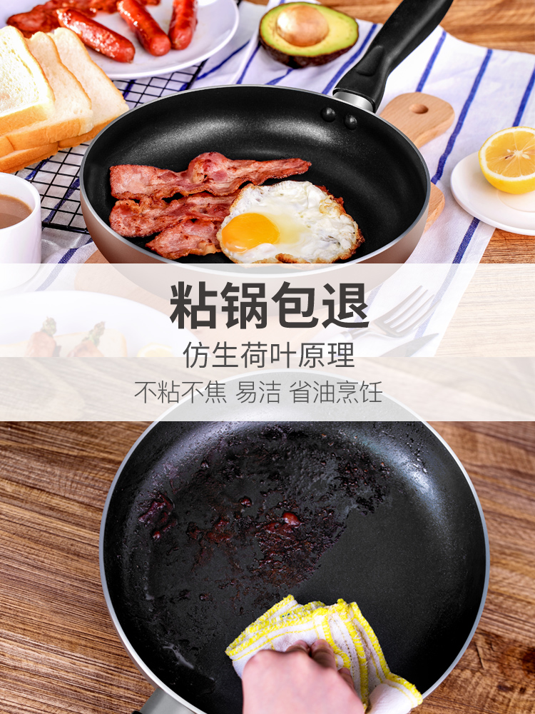 苏泊尔不粘锅具套装