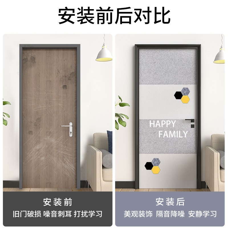 赣春 隔音门板毛毡隔音板