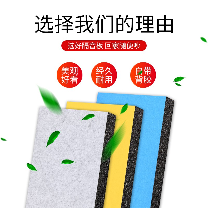 赣春 隔音门板毛毡隔音板