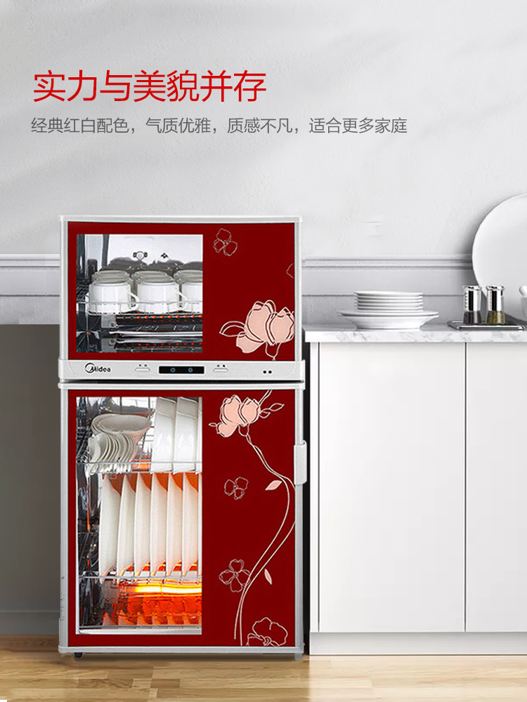 美的80K03消毒柜