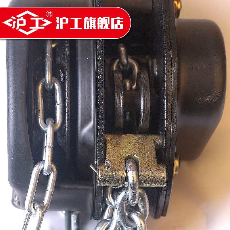沪工三角形手拉铁葫芦