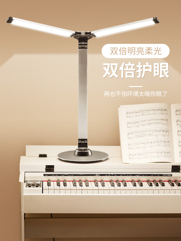 万火双头落地灯