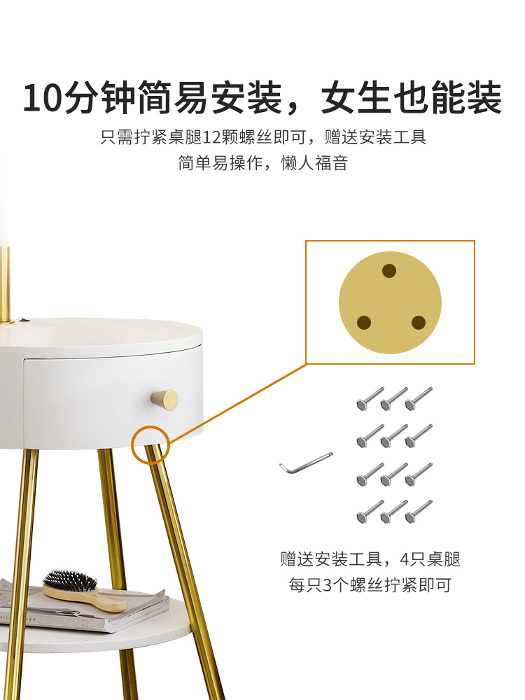 索冠北欧客厅茶几充电置物架落地灯