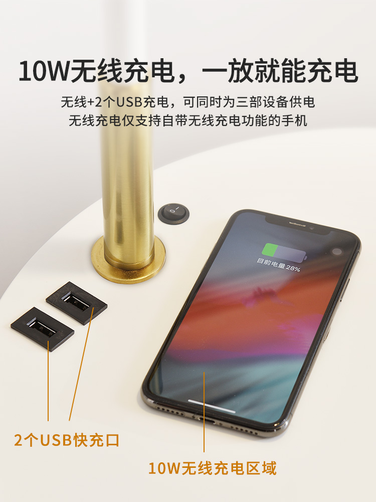 索冠北欧客厅茶几充电置物架落地灯