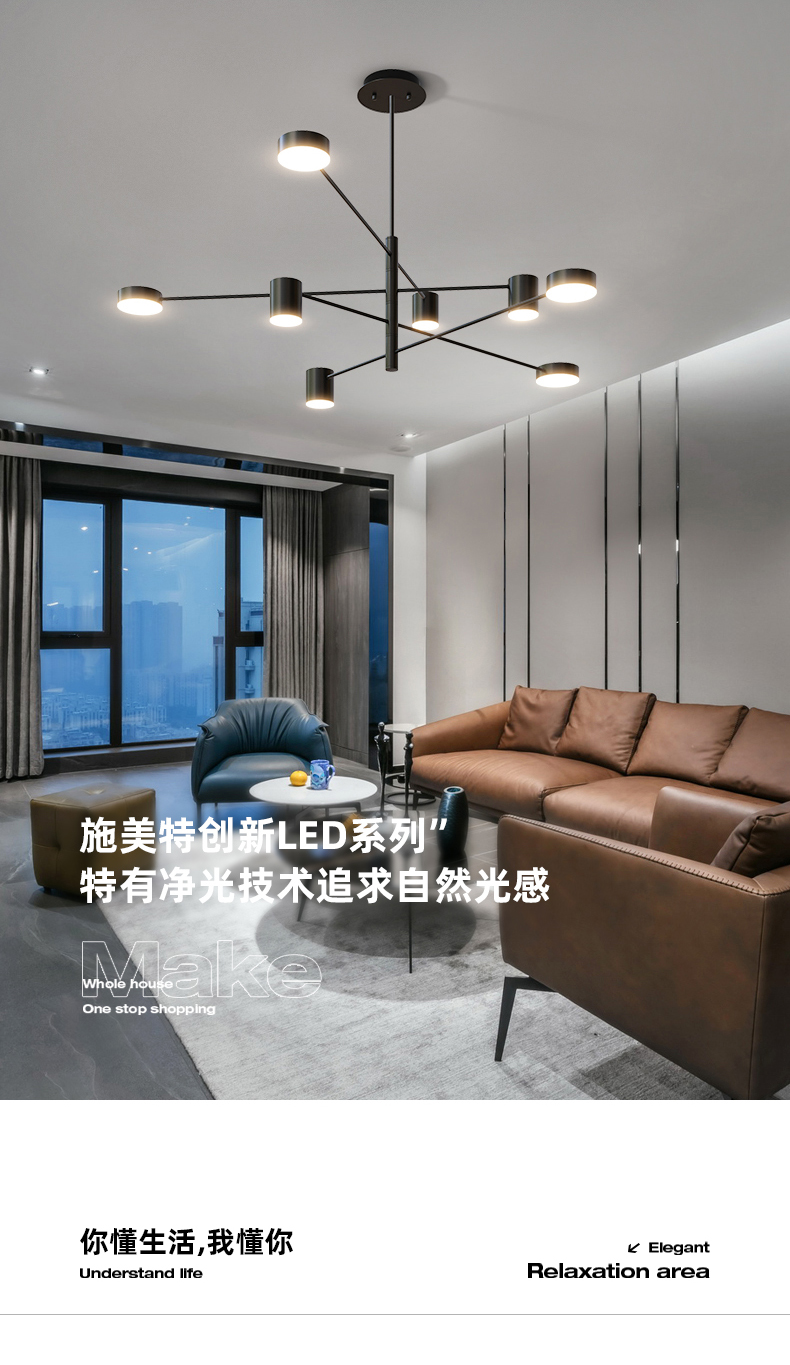 北欧灯具个性创意轻奢灯餐厅灯客厅吊灯