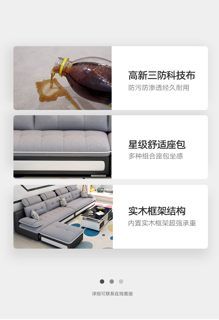 现代简约布艺沙发