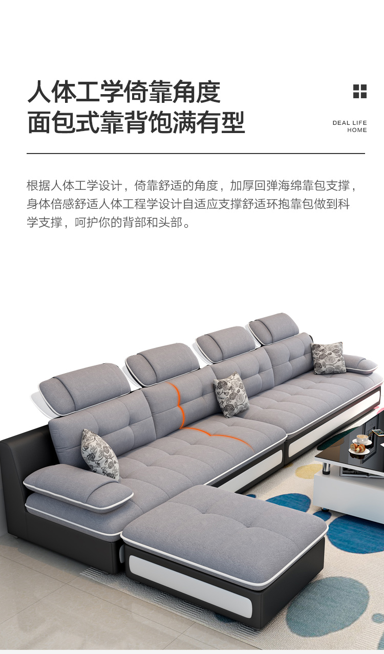 现代简约布艺沙发