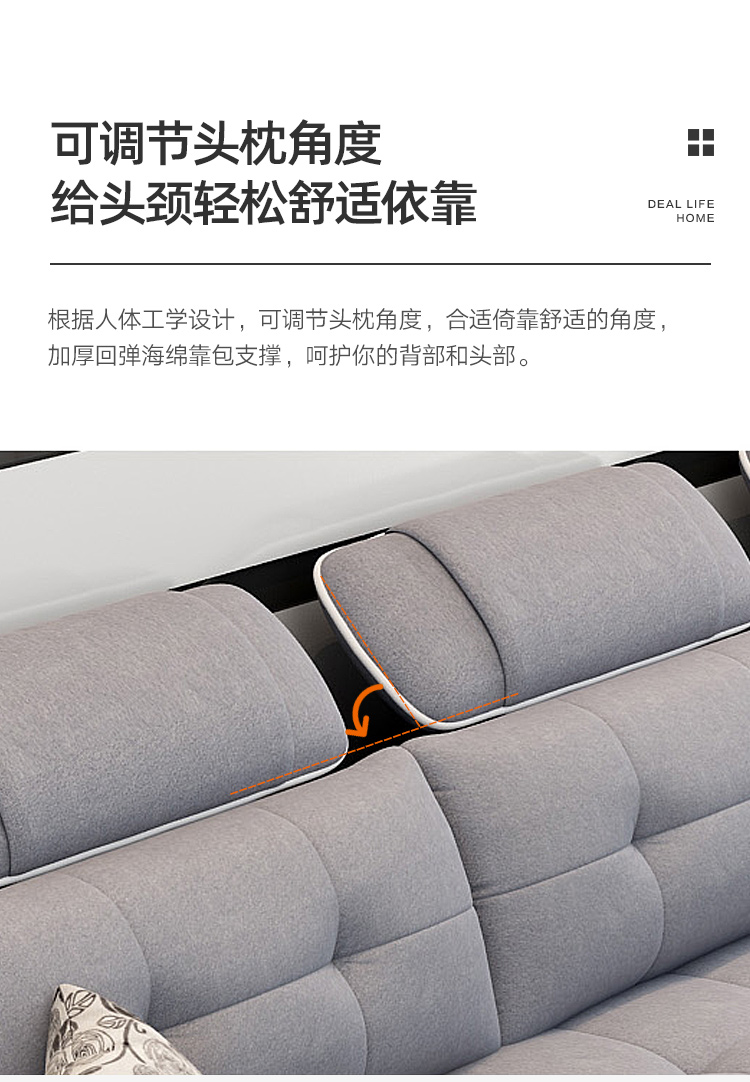 现代简约布艺沙发