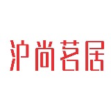 泸尚茗居