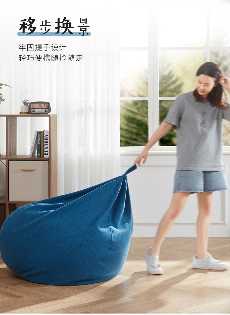 懒人沙发