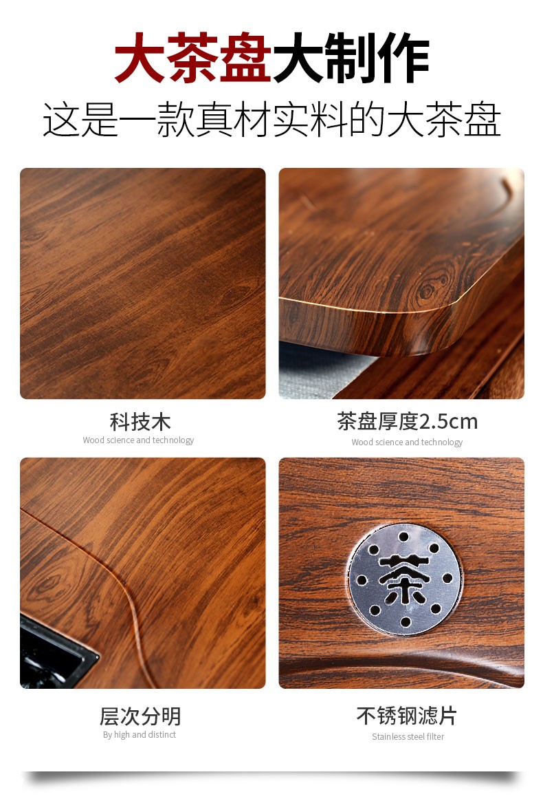 功夫茶具套装家用