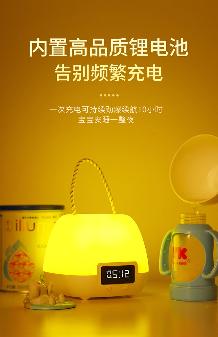床头卧室氛围遥控灯