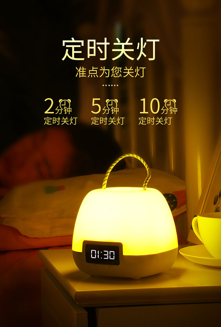 床头卧室氛围遥控灯