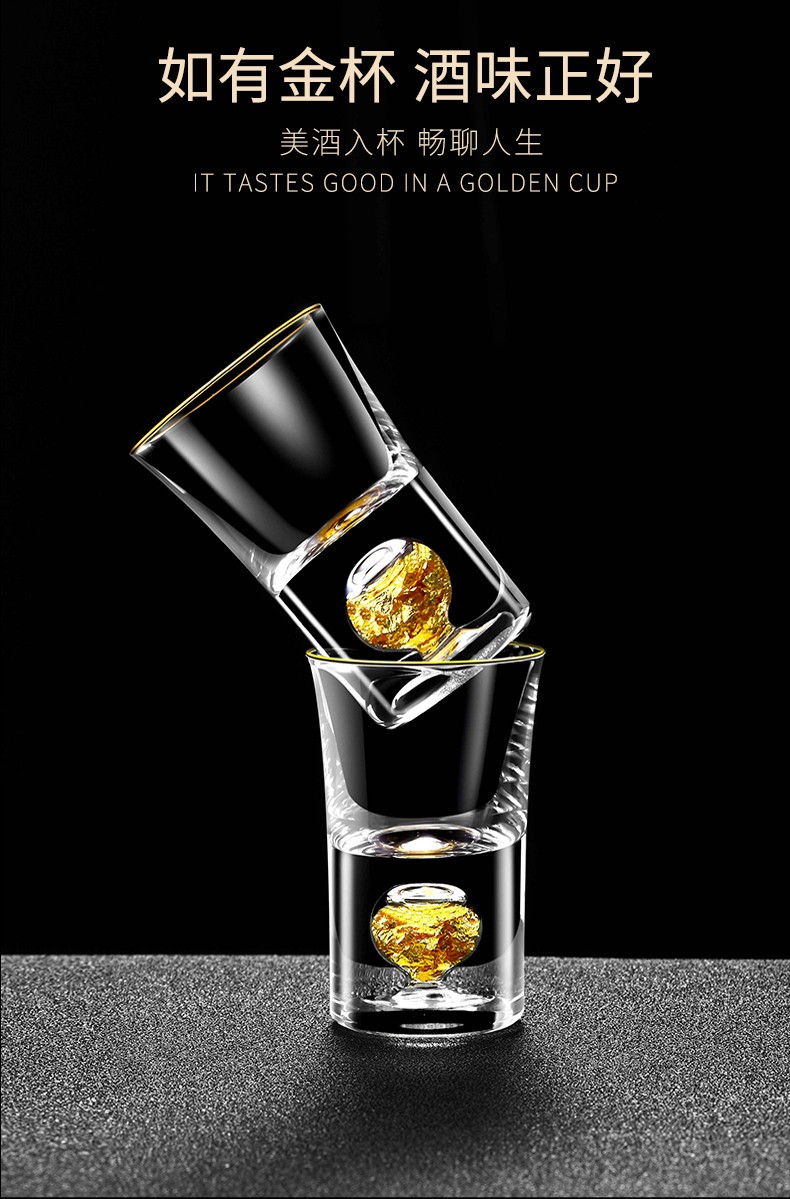 水晶白酒套装分酒器