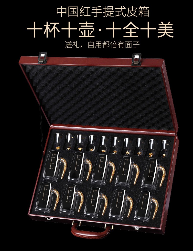 水晶白酒套装分酒器