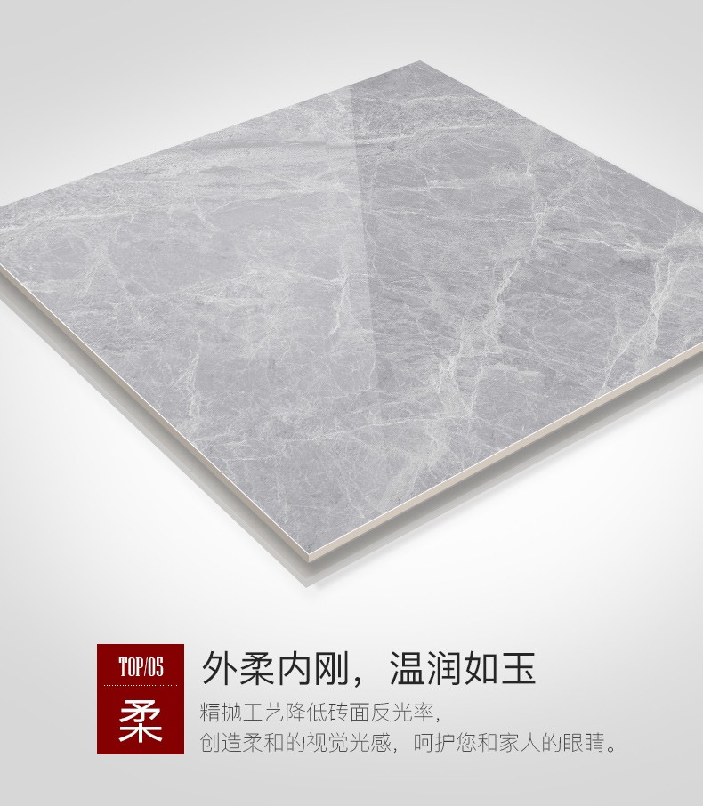 墙砖
