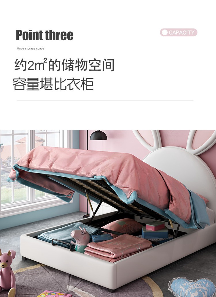 儿童实木少女粉色兔子床