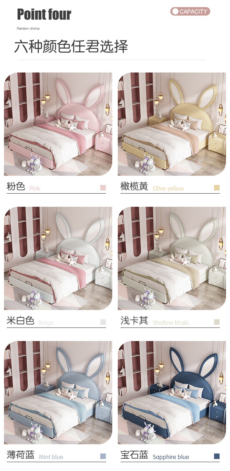 儿童实木少女粉色兔子床