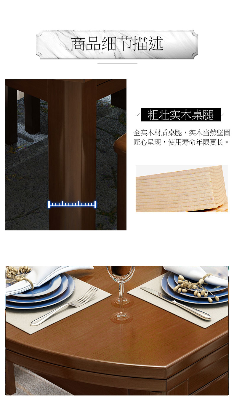 实木餐桌椅组合折叠两用小户型家用桌家具套装