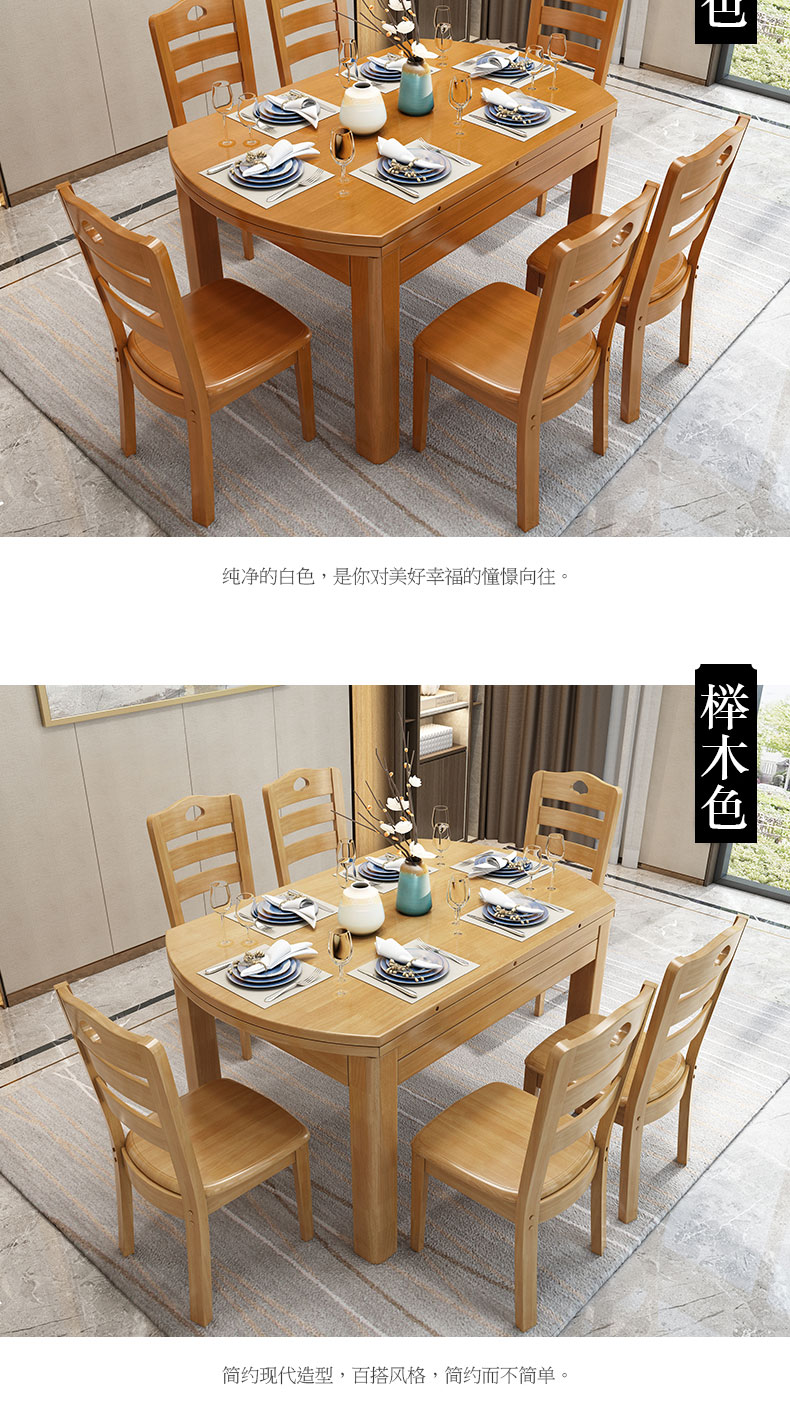 实木餐桌椅组合折叠两用小户型家用桌家具套装