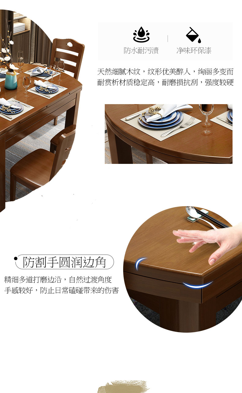 实木餐桌椅组合折叠两用小户型家用桌家具套装