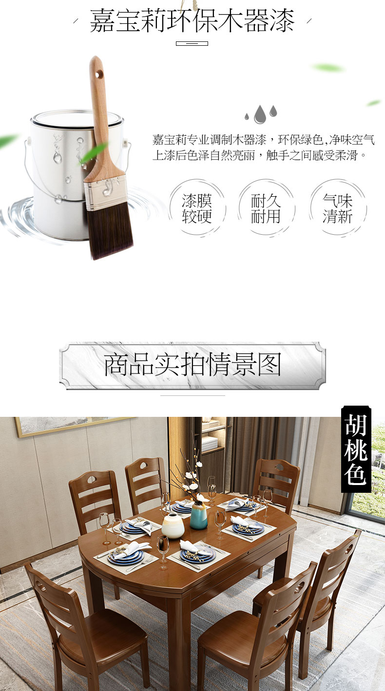 实木餐桌椅组合折叠两用小户型家用桌家具套装