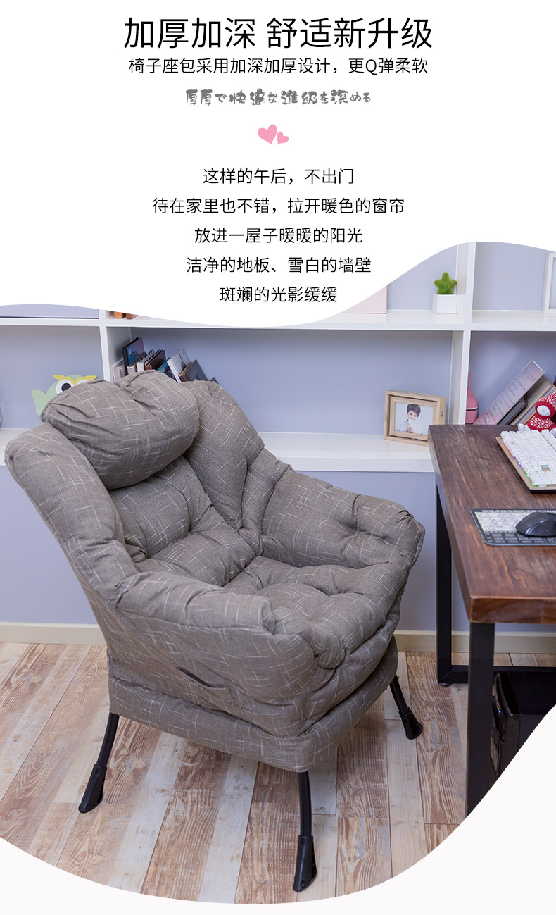 懒人沙发电脑家用多功能现代简约单人休闲阳台躺椅