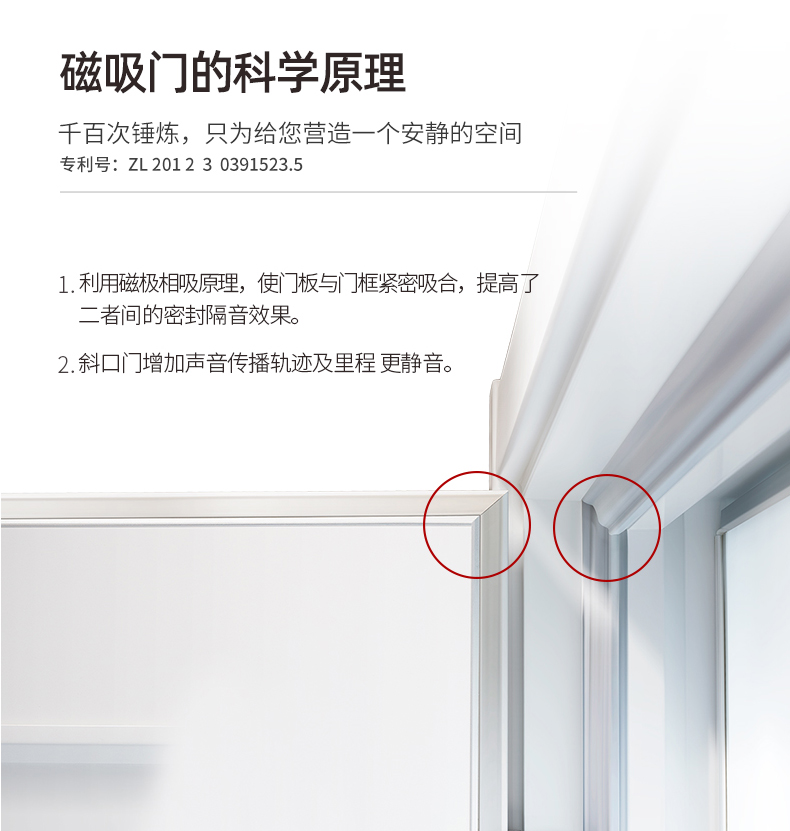 简约时尚可定制免漆隔音家用木门