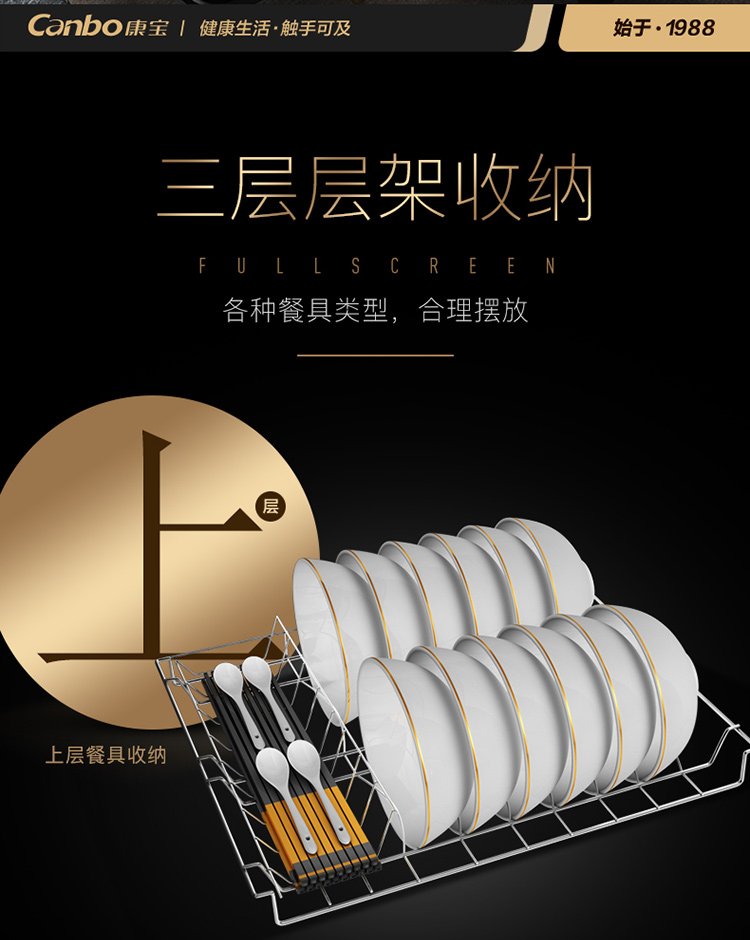 小型立式厨房餐具碗筷茶杯台式消毒碗柜