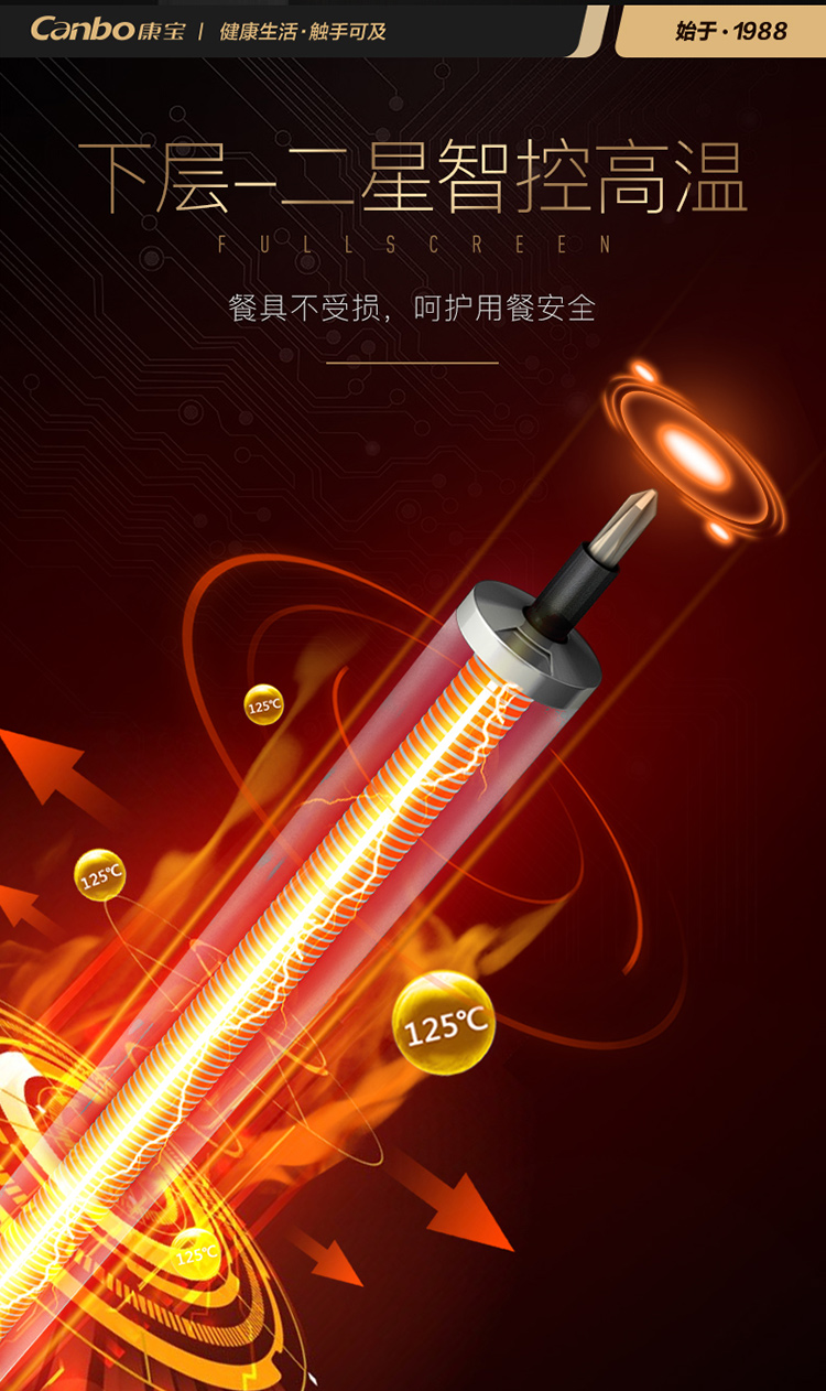 小型立式厨房餐具碗筷茶杯台式消毒碗柜