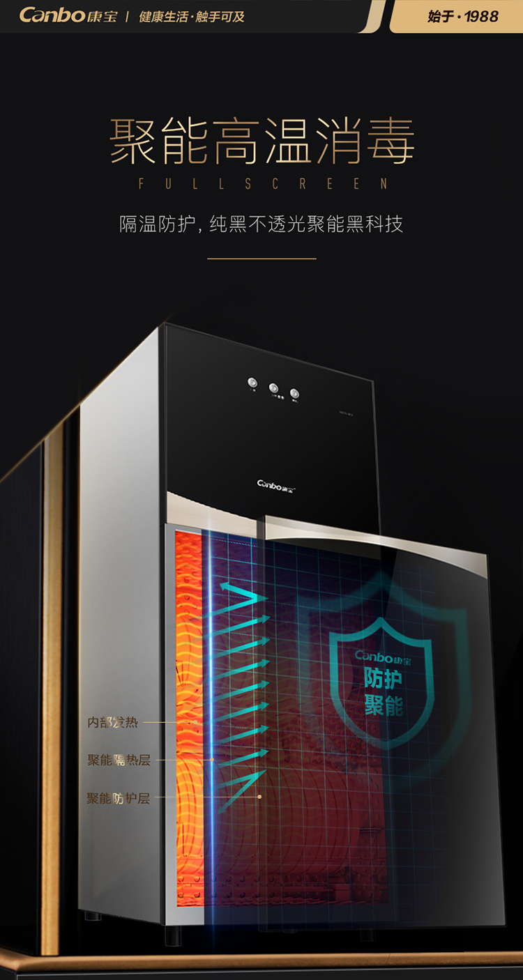 小型立式厨房餐具碗筷茶杯台式消毒碗柜