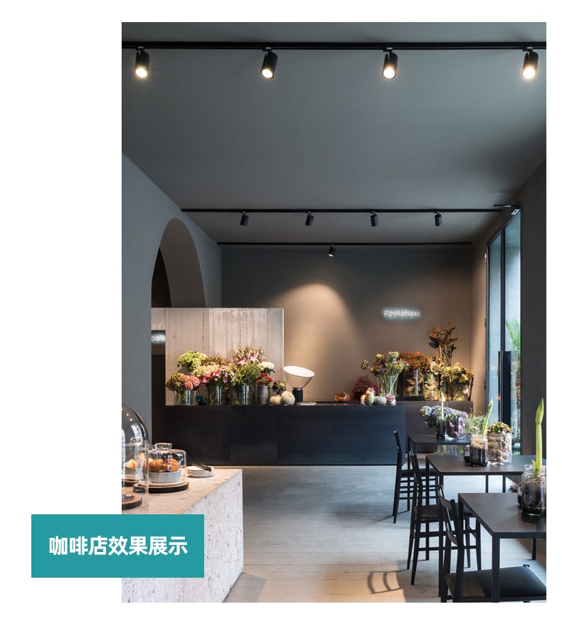 店铺背景墙亮聚光轨道灯