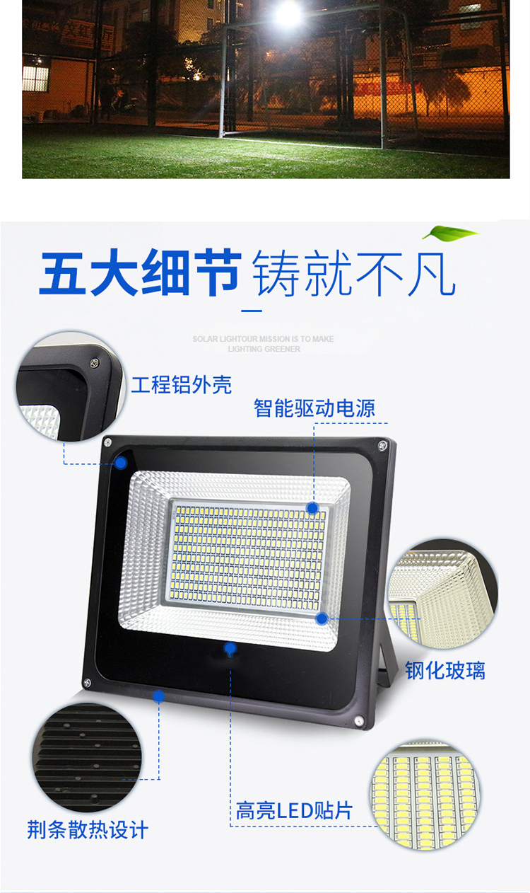 室外大功率工程工业照明防水投射灯