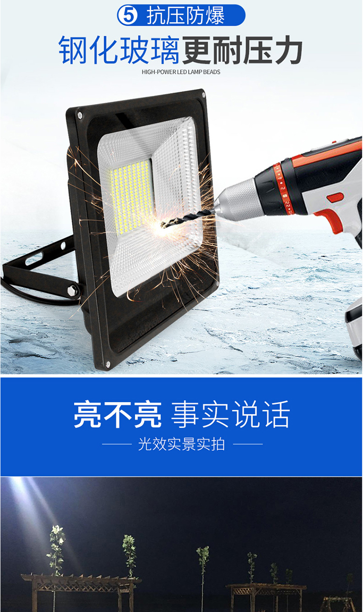 室外大功率工程工业照明防水投射灯